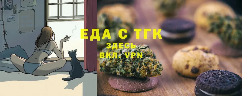 Cannafood конопля  Выборг 