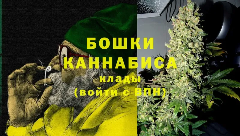 купить   Выборг  Бошки Шишки Bruce Banner 